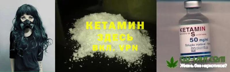 КЕТАМИН ketamine  ссылка на мегу рабочий сайт  Киреевск 