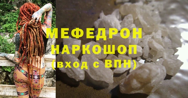 MDMA Богданович