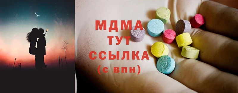 MDMA crystal  наркотики  даркнет какой сайт  Киреевск 