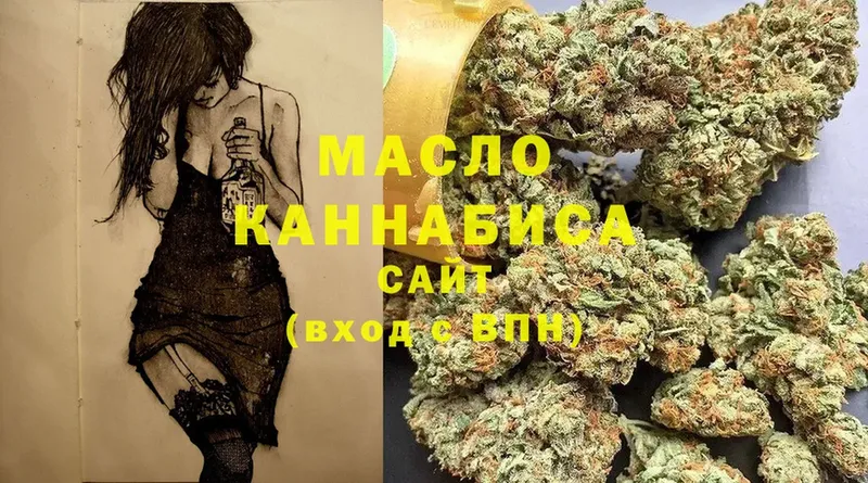 где купить наркотик  Киреевск  ТГК гашишное масло 